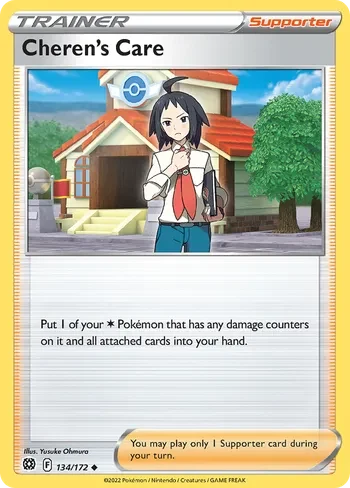 Cheren's Care #BRS 134