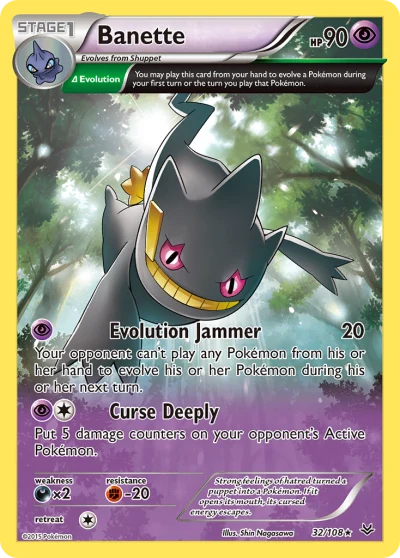 Banette #32