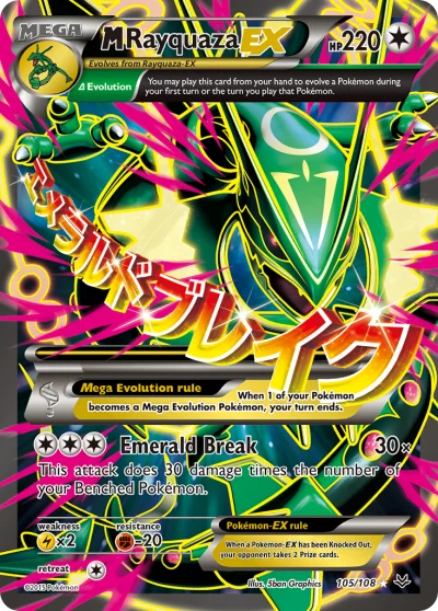 M Rayquaza-EX #105
