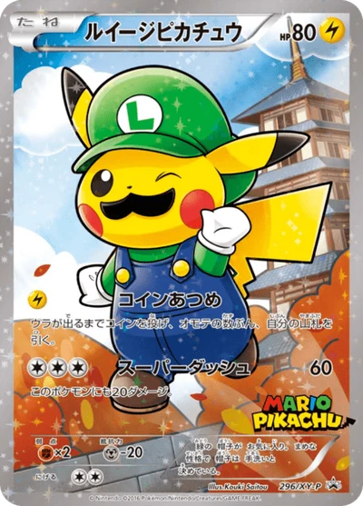 Luigi Pikachu #296