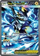 Mega Zeraora ex