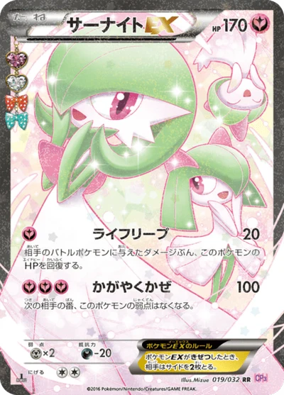 イベルタル — $69.51 · ポケキュンコレクション #18 — GRLD