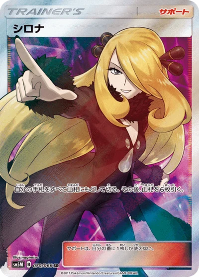 ギラティナ — $12.99 · ウルトラムーン #30 — GRLD