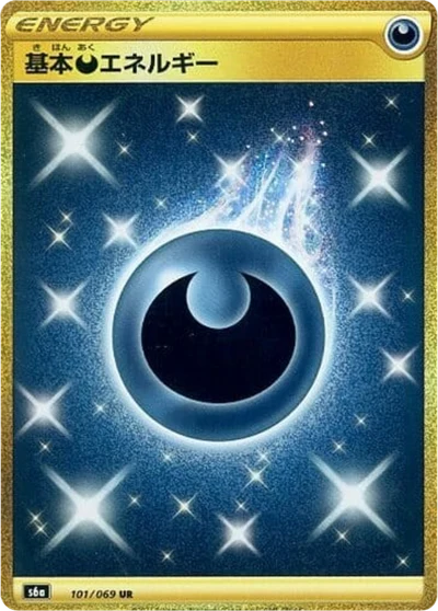 Darkness Energy #101
