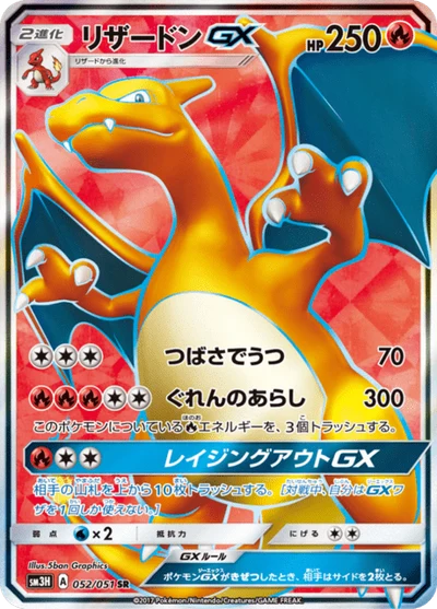 ヤナップ — $4.60 · 闘う虹を見たか #5 — GRLD