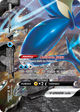 Greninja V-UNION