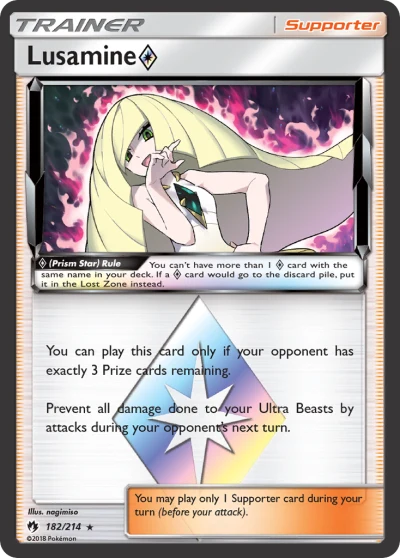 Lusamine ◇ #182