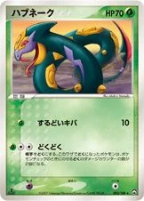 ワールドチャンピオンズパック — 108 Cards & Prices — GRLD
