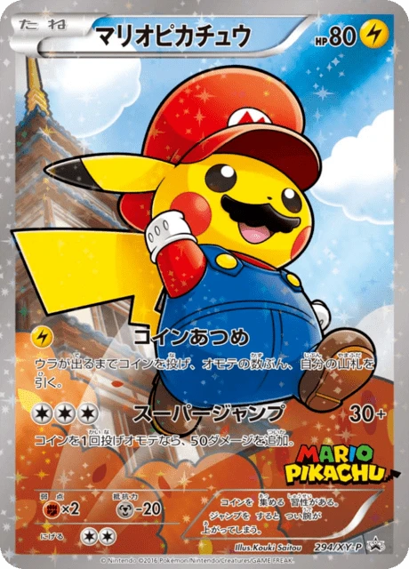 XY プロモカード — 649 Cards & Prices — GRLD