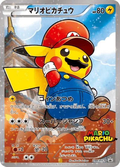 ピカチュウ #279 — $10,680.50 · XY プロモカード #279 — GRLD