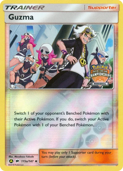 Guzma #115a