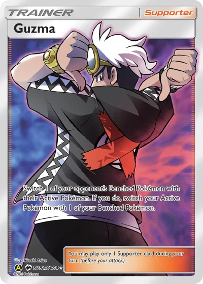 Guzma #SV84