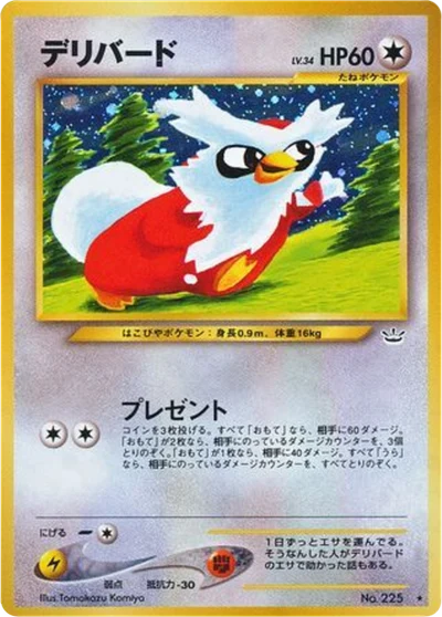 Delibird #50
