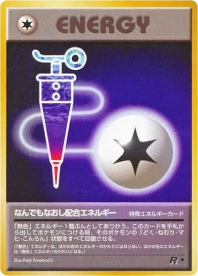 Dark Kadabra #64