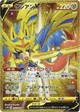 Zacian V