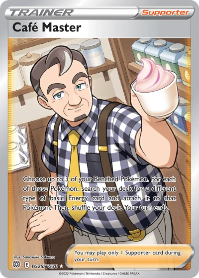 Café Master #TG25
