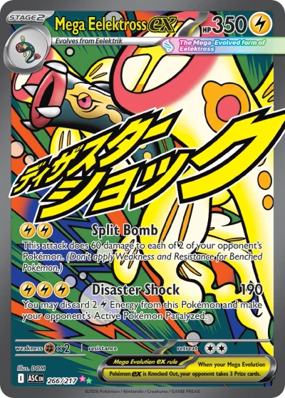 Mega Eelektross ex #266