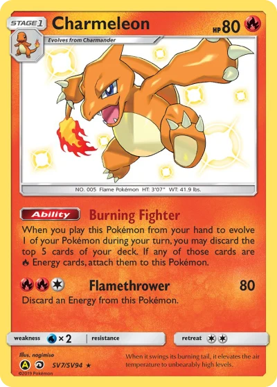 Charmeleon #SV7