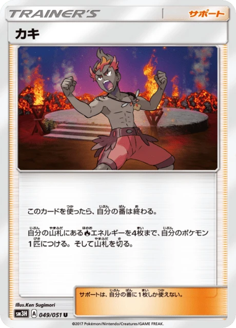 リザードンGX — $193.76 · 闘う虹を見たか #52 — GRLD