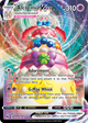 Alcremie VMAX
