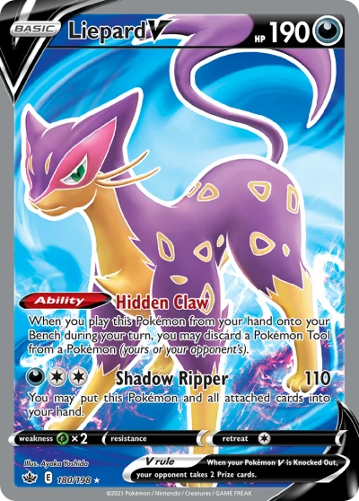 Liepard V #180