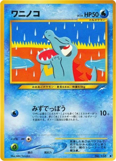 totodile #28
