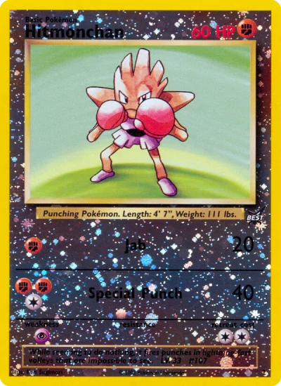 Hitmonchan #2