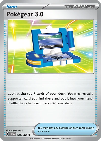 Pokégear 3.0 #084