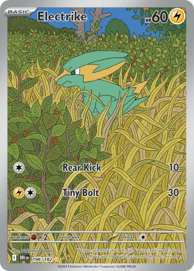 Electrike #196