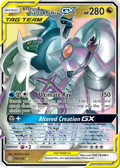 Arceus & Dialga & Palkia-GX #156