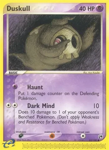 Duskull #62