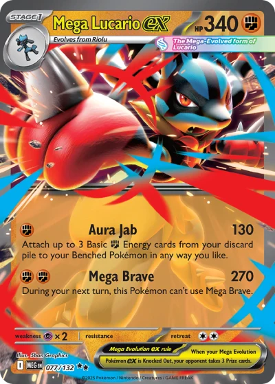 Mega Lucario ex #MEG 077