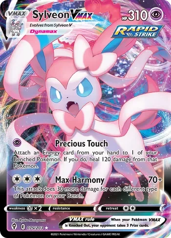 Sylveon VMAX #EVS 075