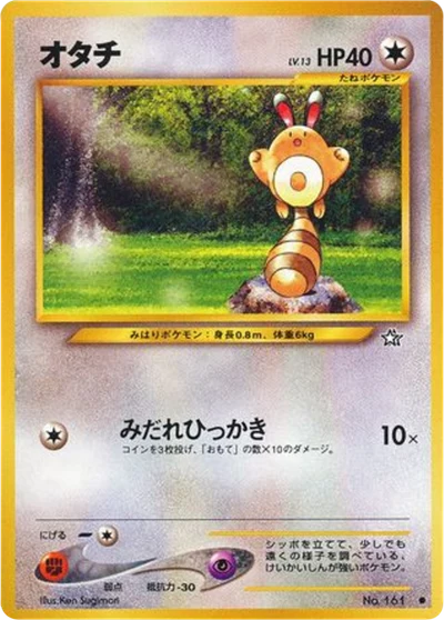 Sentret #59