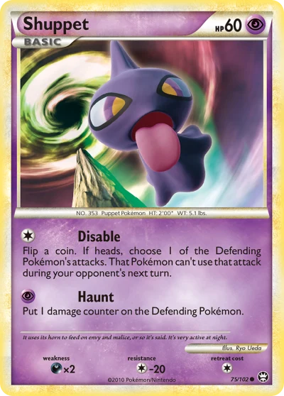 Shuppet #75