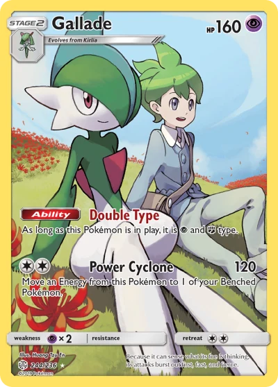 Gallade #244