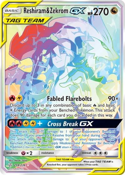 Reshiram & Zekrom-GX #259