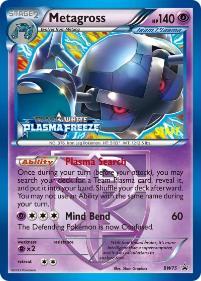 Metagross #BW75
