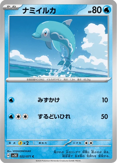Finizen #22