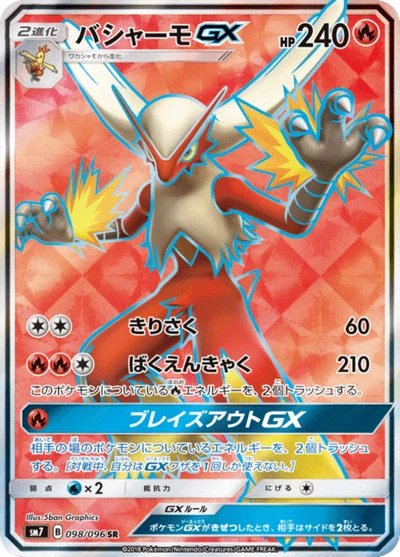 【PSA9】レックウザGX #068 裂空のカリスマ 3枚セット PSA9】レックウザGX #068 裂空のカリスマ 3枚セット PSA9】レックウザ