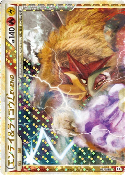 キングドラ — $4.24 · よみがえる伝説 #14 — GRLD