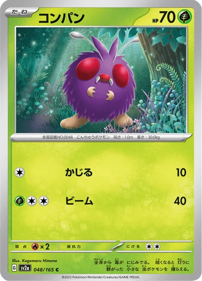 Venonat #48