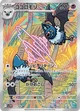 ココロモリ