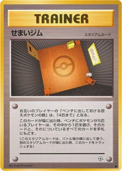 狭いジム #70