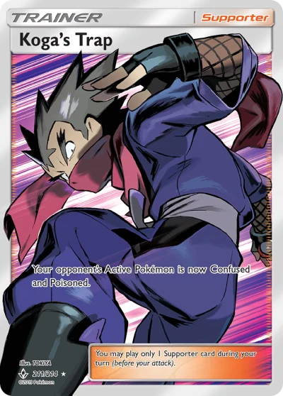 Koga's Trap #211