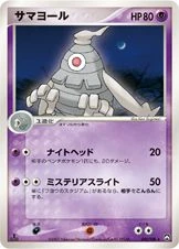 ワールドチャンピオンズパック — 108 Cards & Prices — GRLD
