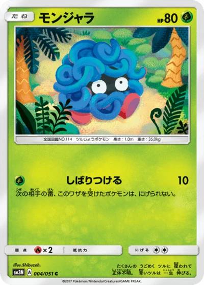 Tangela #4