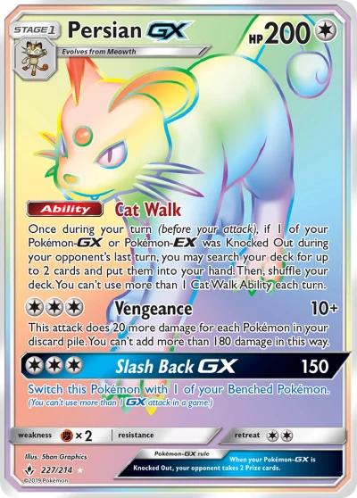 Persian-GX #227