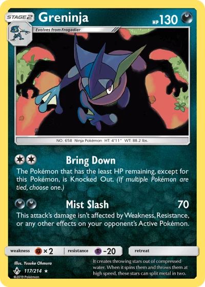 Greninja #117
