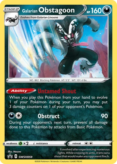 Galarian Obstagoon #SWSH059
